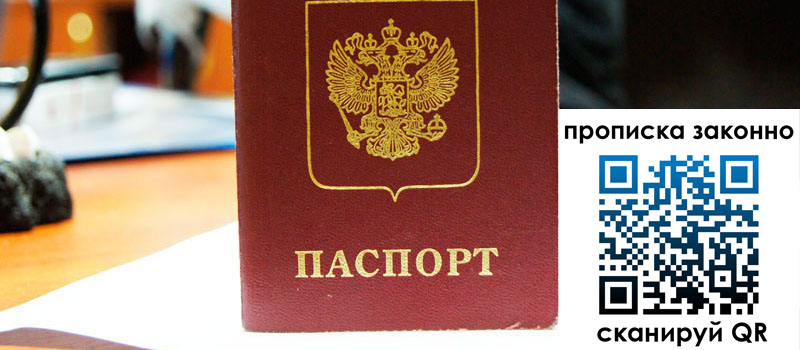 в Железногорск-Илимском height= регистрация в Железногорск-Илимском