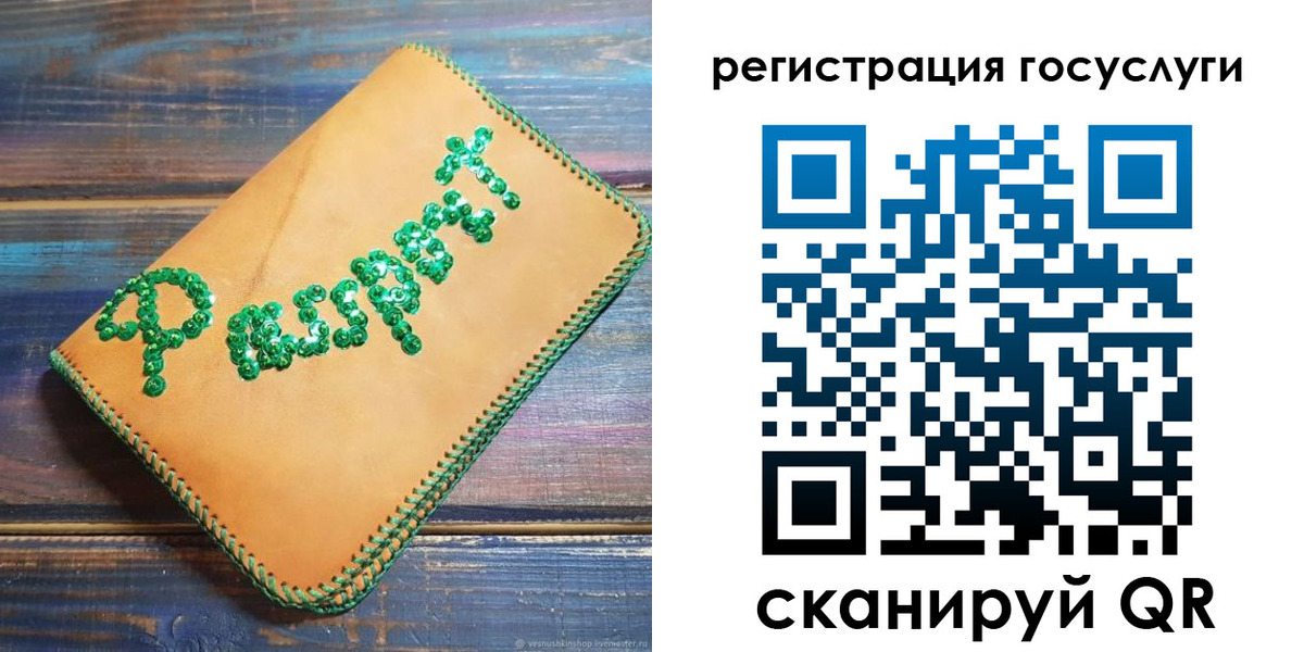 временная регистрация в квартире в Железногорск-Илимском