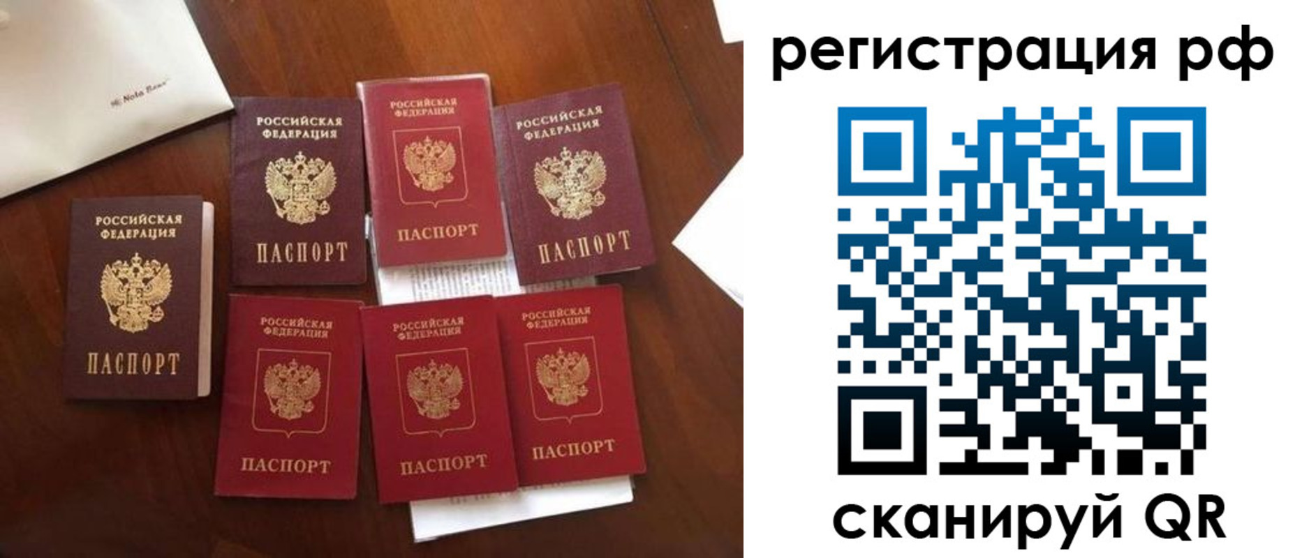 пропишу в квартире в Железногорск-Илимском