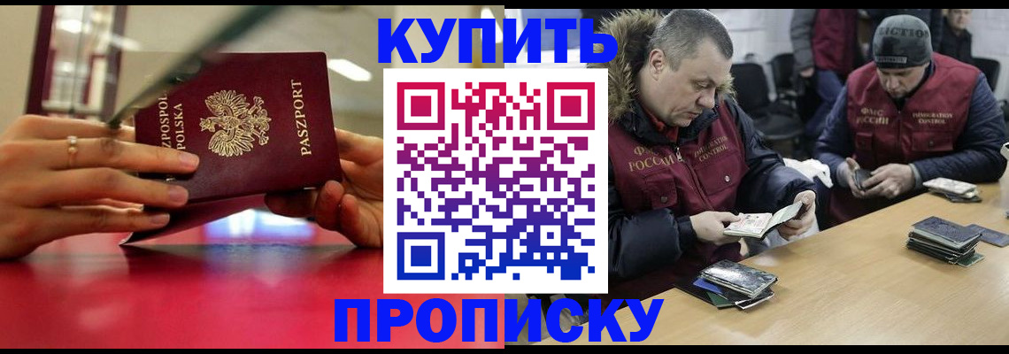 временная регистрация госуслуги в Железногорск-Илимском