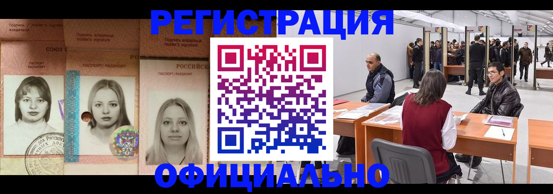 пропишу в квартире в Железногорск-Илимском